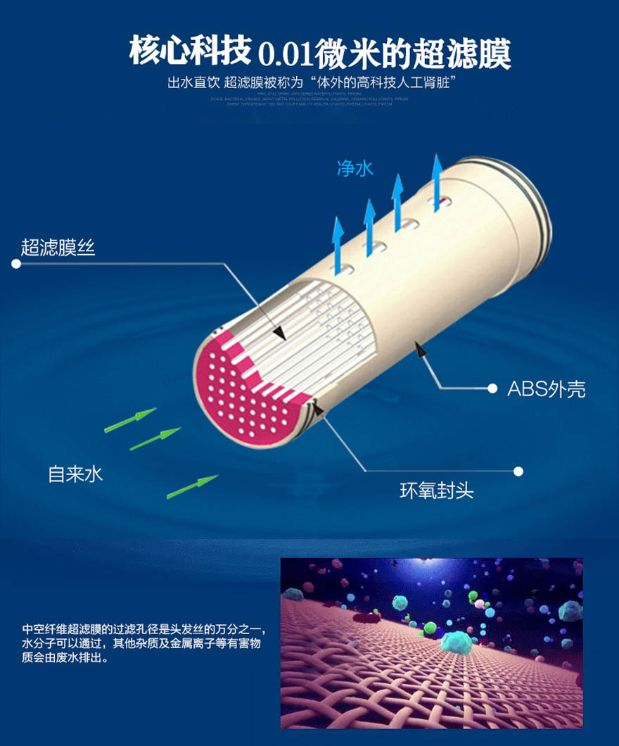 中山市九尔美智能自动清洗净水器厂家九尔美智能自动清洗家用纯水机 DBK-JEM-016 九尔美智能自动清洗净水器