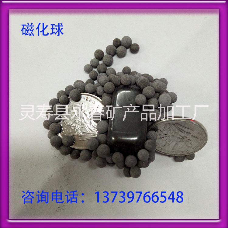 磁化圖片/磁化樣板圖 (3)