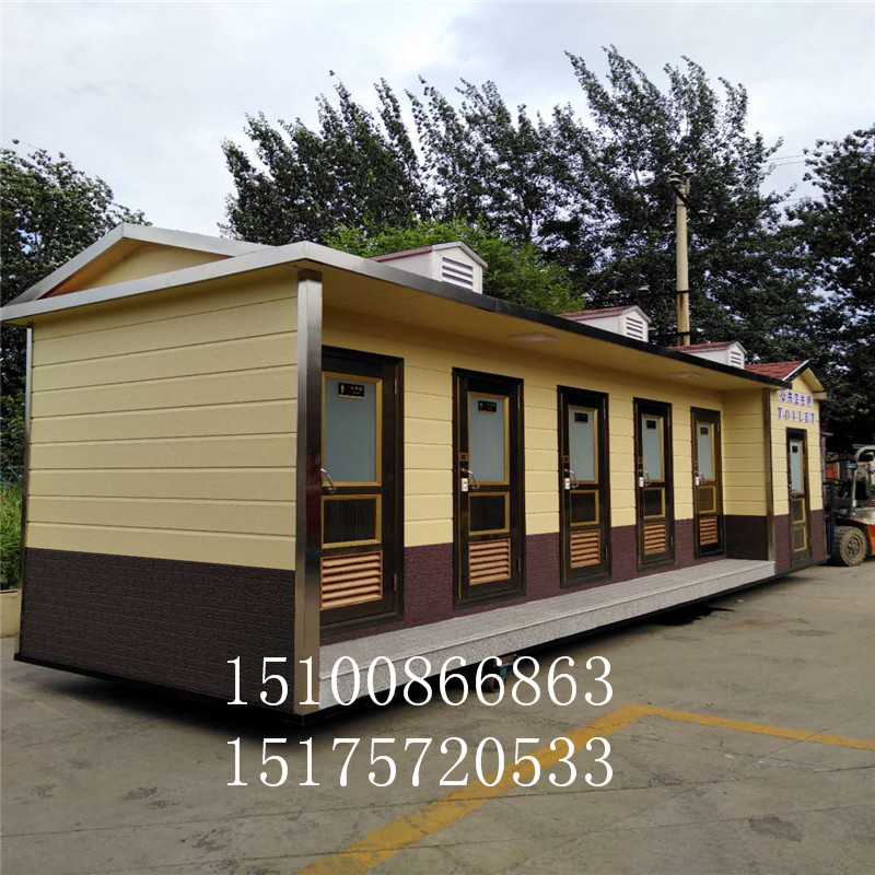 水沖移動廁所生態(tài)環(huán)保廁所圖片/水沖移動廁所生態(tài)環(huán)保廁所樣板圖 (3)