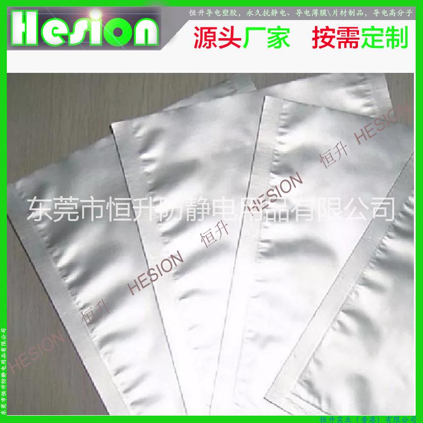 防靜電防潮袋圖片/防靜電防潮袋樣板圖 (4)