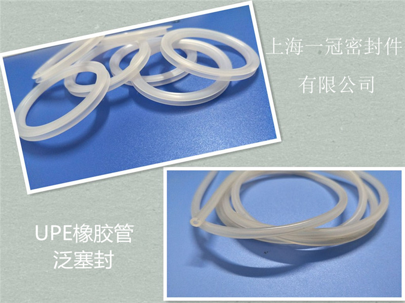 UPE聚乙烯橡膠管密封圈圖片/UPE聚乙烯橡膠管密封圈樣板圖 (1)