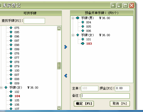 休閑會所管理圖片/休閑會所管理樣板圖 (3)