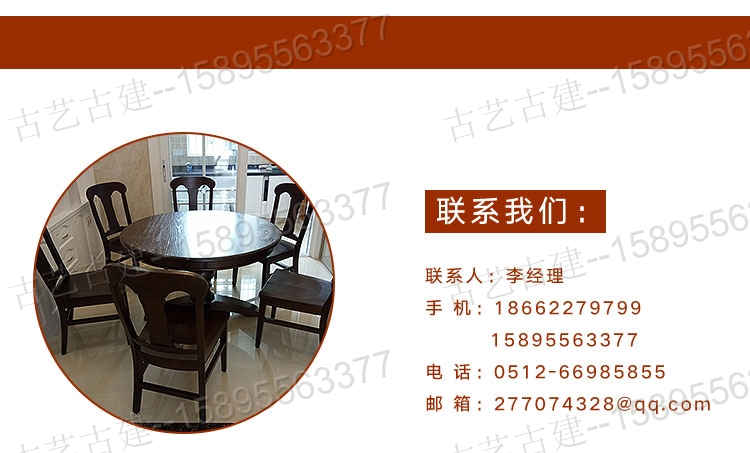 異形墻窗圖片/異形墻窗樣板圖 (2)