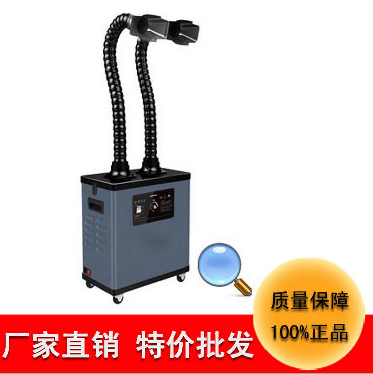 特價批發(fā)堅成電子焊錫煙霧過濾器BES-DX1002移動式電焊煙塵凈化器 焊錫煙霧凈化器