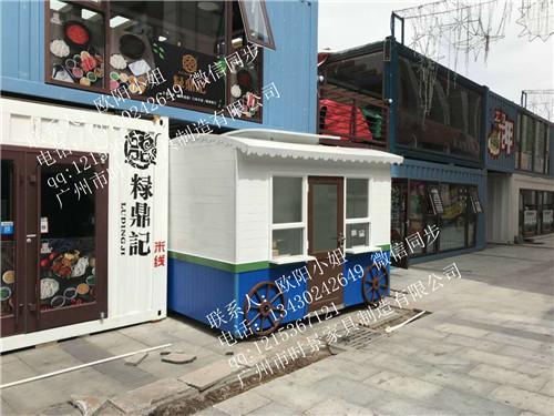 木制售貨亭圖片/木制售貨亭樣板圖 (2)