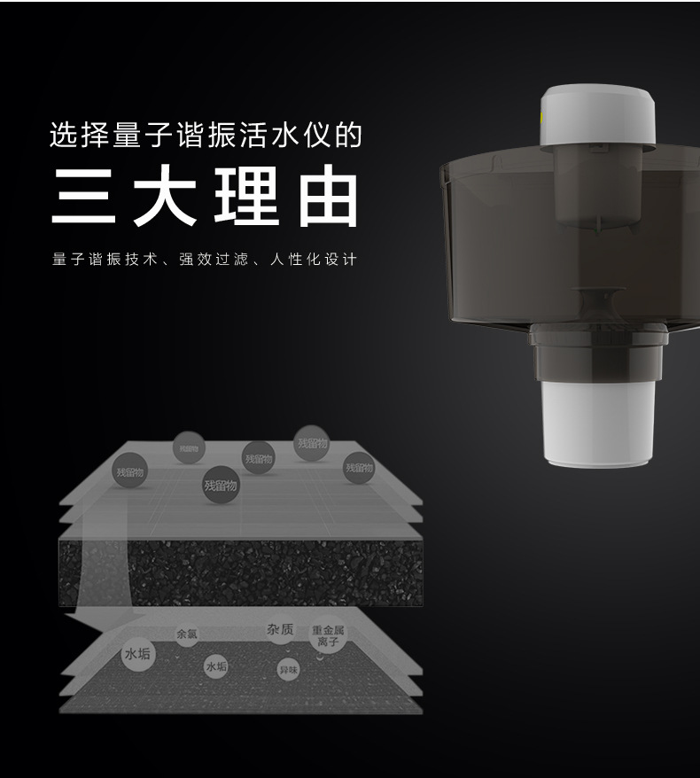 低頻諧振量子水壺圖片/低頻諧振量子水壺樣板圖 (3)