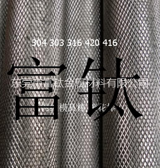 不銹鋼直紋棒圖片/不銹鋼直紋棒樣板圖 (3)