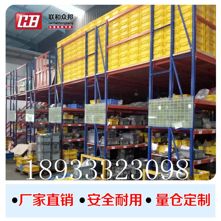 倉庫隔層活動(dòng)貨架（組裝置物貨架）圖片/倉庫隔層活動(dòng)貨架（組裝置物貨架）樣板圖 (3)
