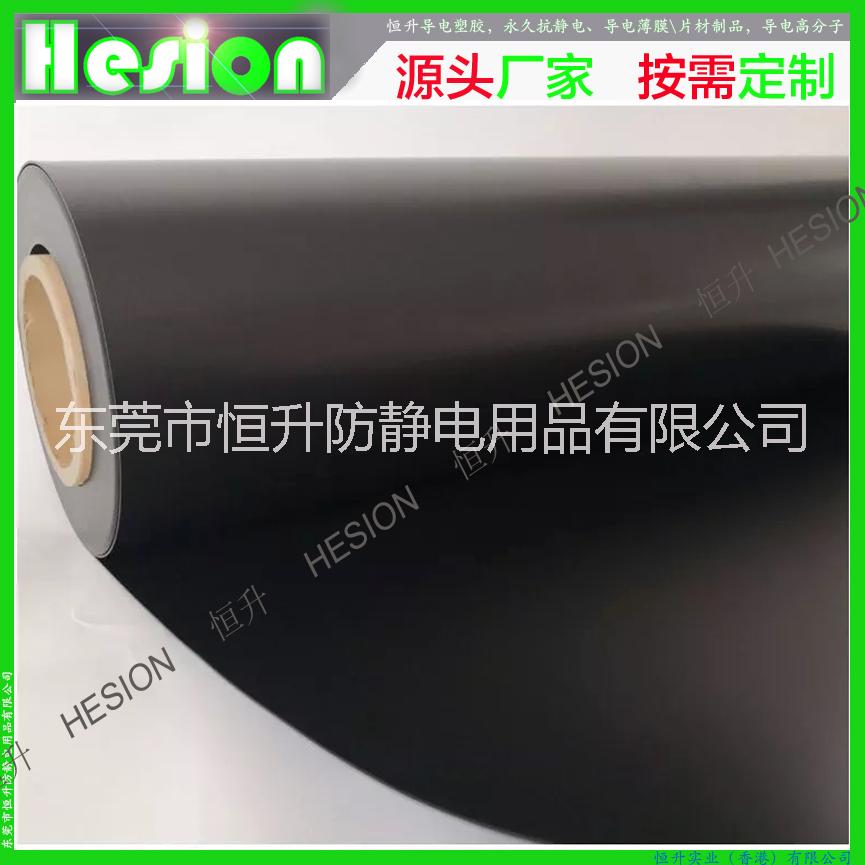 導(dǎo)電薄膜圖片/導(dǎo)電薄膜樣板圖 (2)