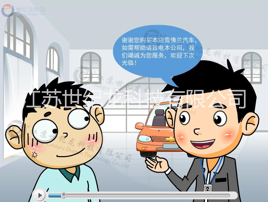 汽車專業(yè)教學資源庫教育教學軟件課程資源汽車運用與維修職教實訓學校