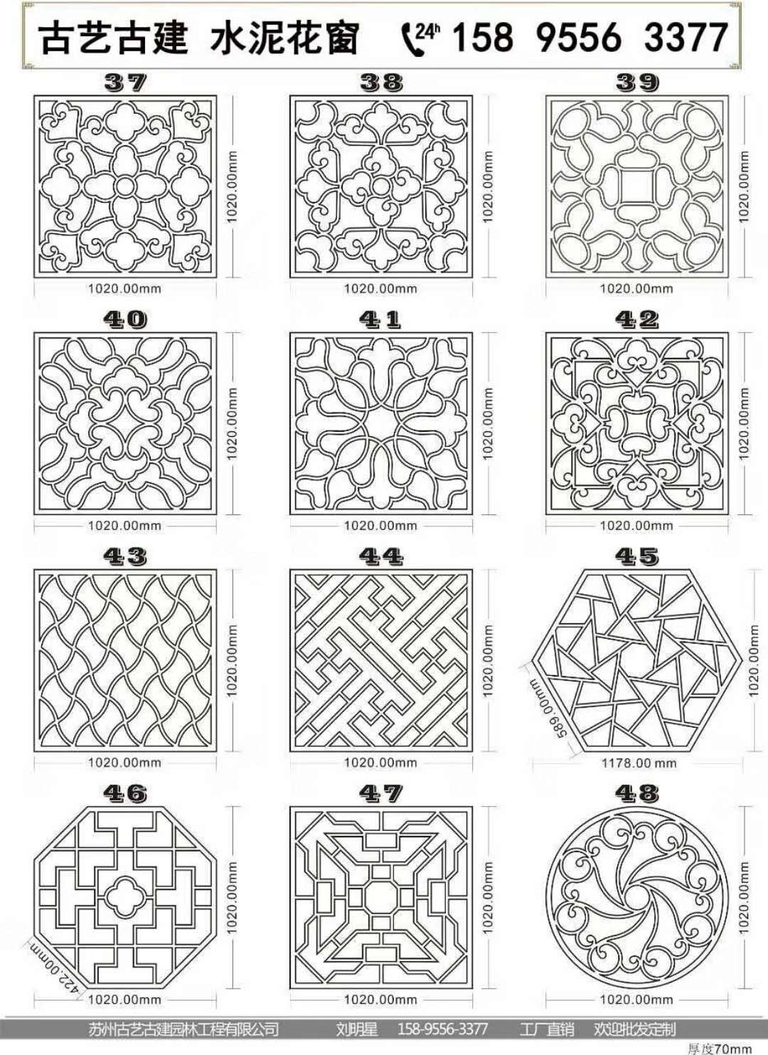 正方形透景窗圖片/正方形透景窗樣板圖 (3)