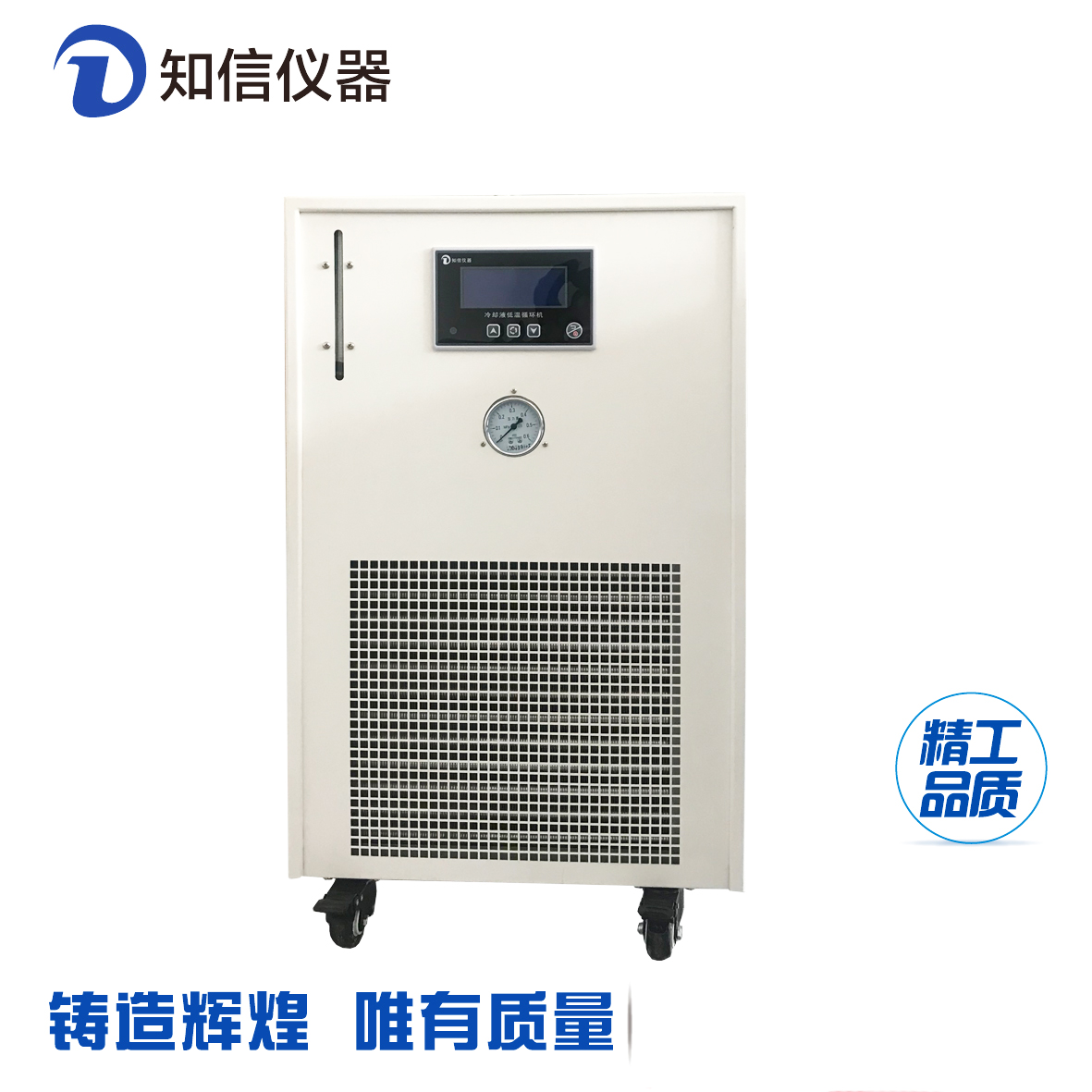 冷水機(jī)圖片/冷水機(jī)樣板圖 (1)