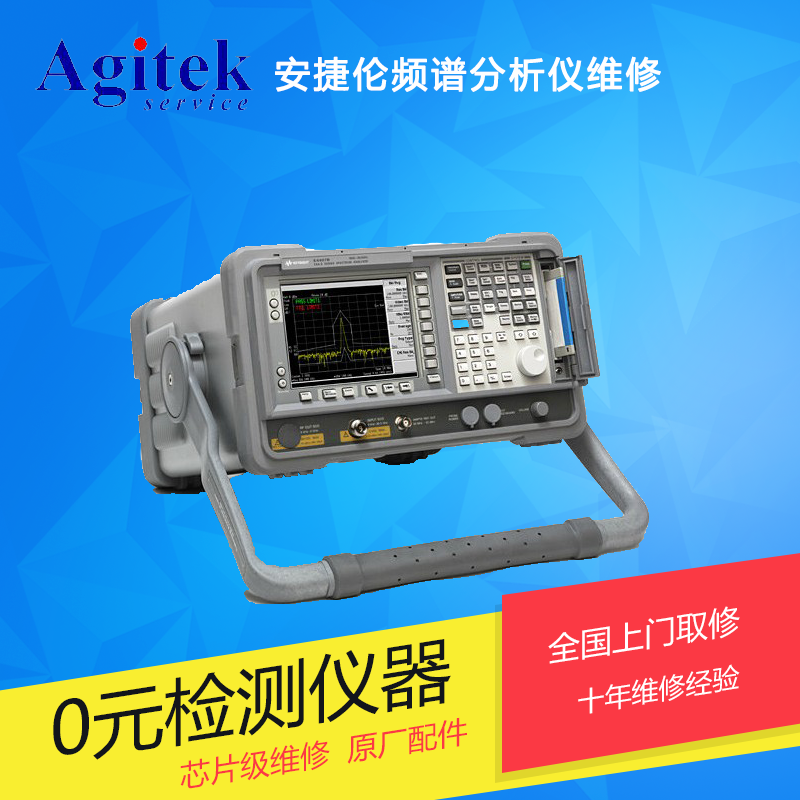 E4407BE  E4408B圖片
