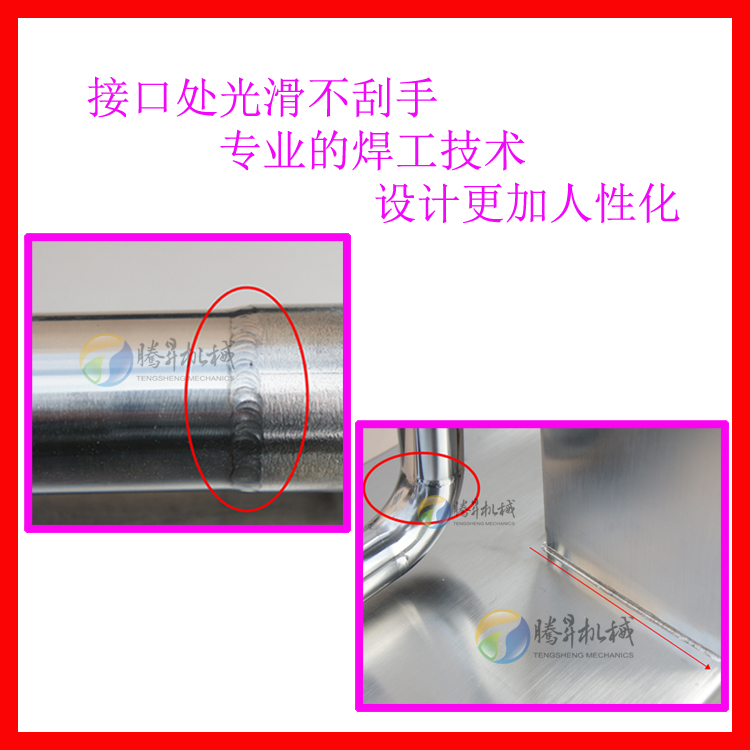 洗果機圖片/洗果機樣板圖 (4)