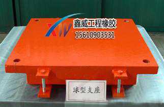 橋梁支座廠家圖片/橋梁支座廠家樣板圖 (2)