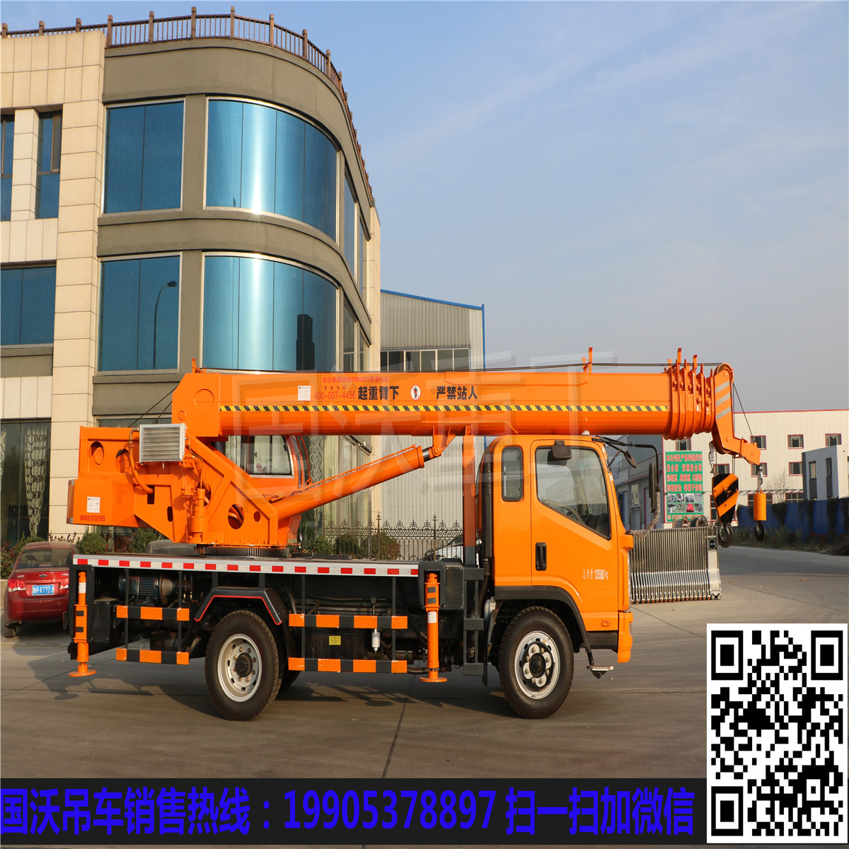 濟(jì)寧12噸吊車多少錢？