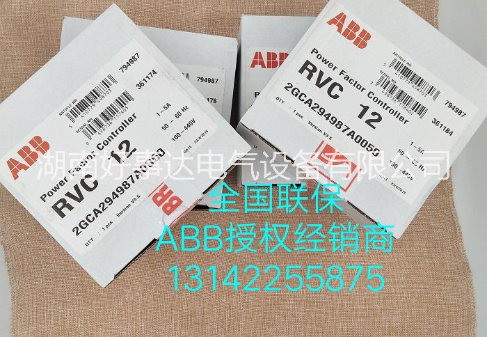 ABB RVC功率因数控制器RVC-8