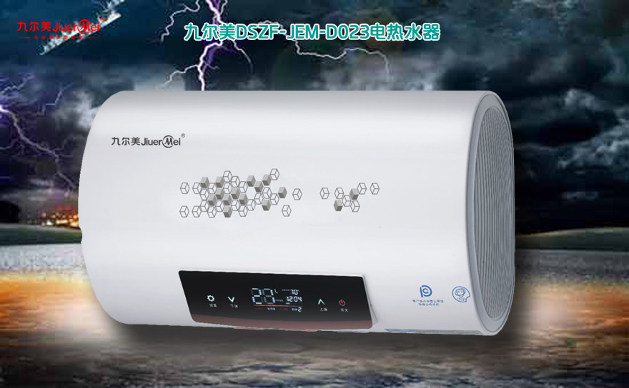 電熱水器圖片/電熱水器樣板圖 (2)