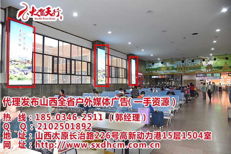 車站候車室圖片/車站候車室樣板圖 (1)