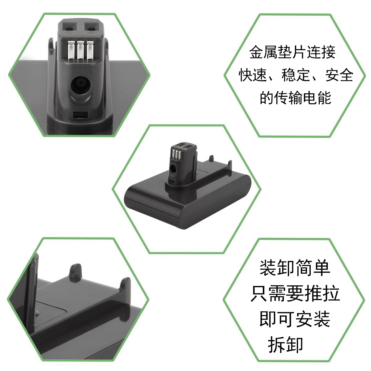 吸塵器電池圖片/吸塵器電池樣板圖 (3)