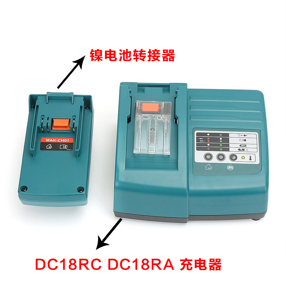 鎳電池充電器圖片/鎳電池充電器樣板圖 (3)