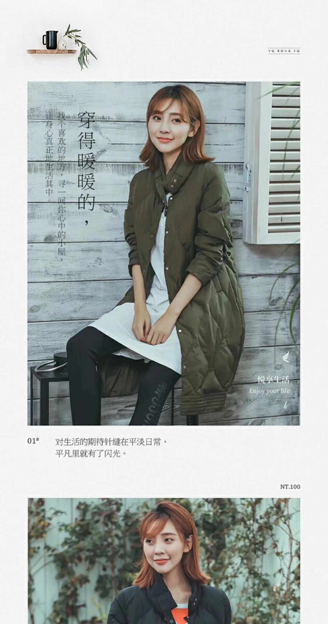 長款羽絨服圖片/長款羽絨服樣板圖 (1)