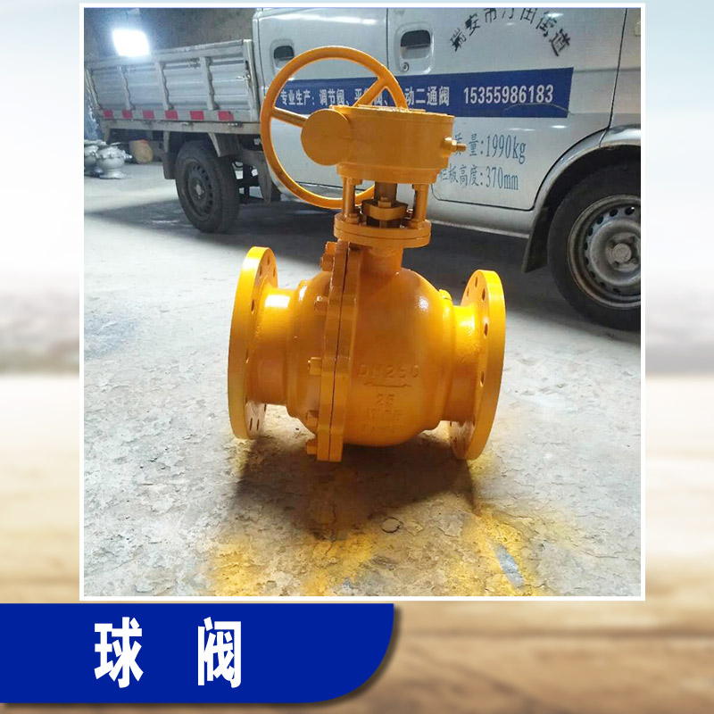廠家直銷 電動球閥 * 可定制 質(zhì)量可靠 價格合理 專業(yè)制造 球閥供應(yīng)商