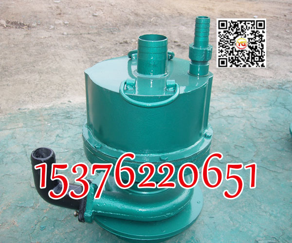榆林FWQB30-18風(fēng)動(dòng)渦輪潛水泵，礦井*FWQB型風(fēng)動(dòng)渦輪泵