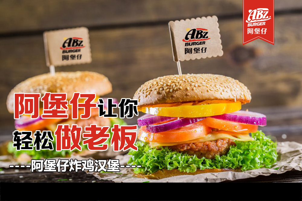 漢堡店圖片/漢堡店樣板圖 (2)