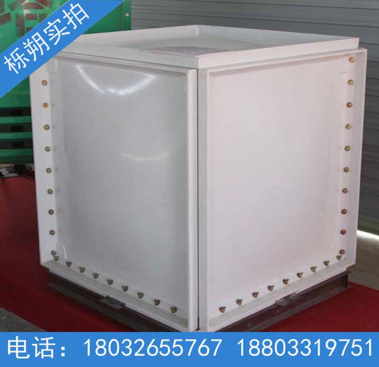 供應(yīng)玻璃鋼水箱價格/廠家品牌/私人定制供應(yīng)商質(zhì)量哪家好/采購報價/批發(fā)價格