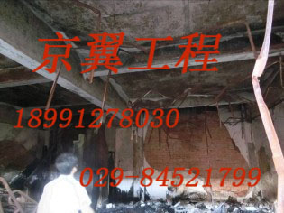 平?jīng)?房屋檢測 房屋鑒定圖片