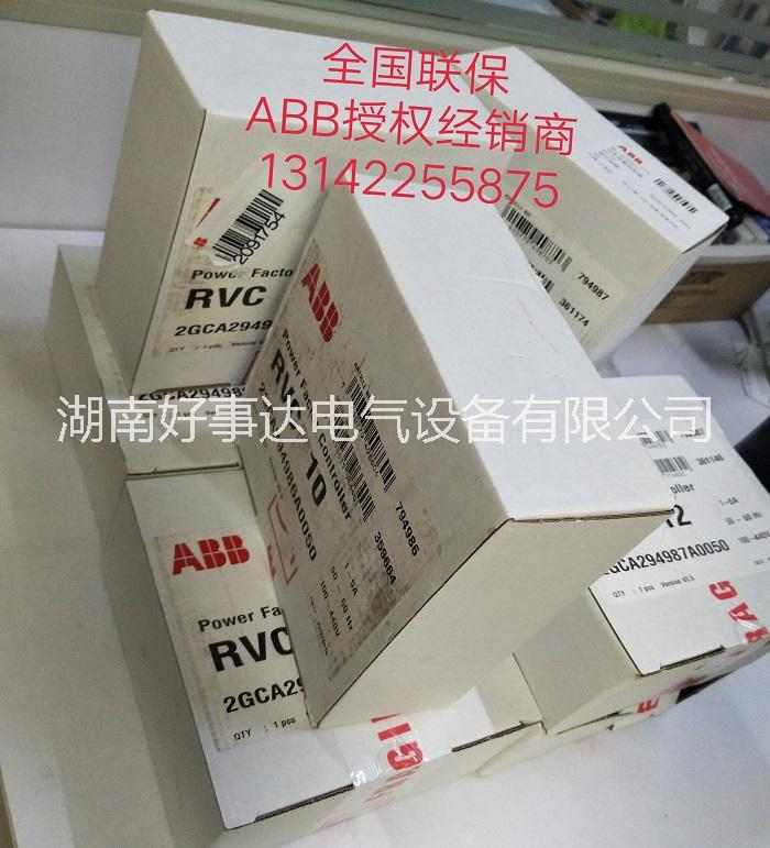 ABB RVC功率因数控制器图片