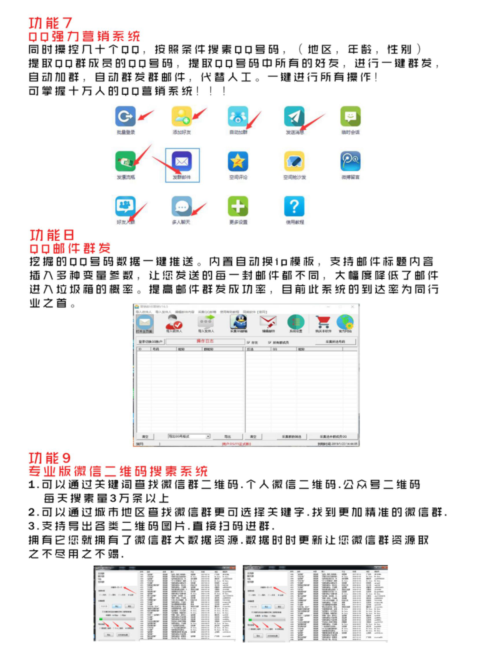 數(shù)據(jù)采集系統(tǒng)圖片/數(shù)據(jù)采集系統(tǒng)樣板圖 (2)
