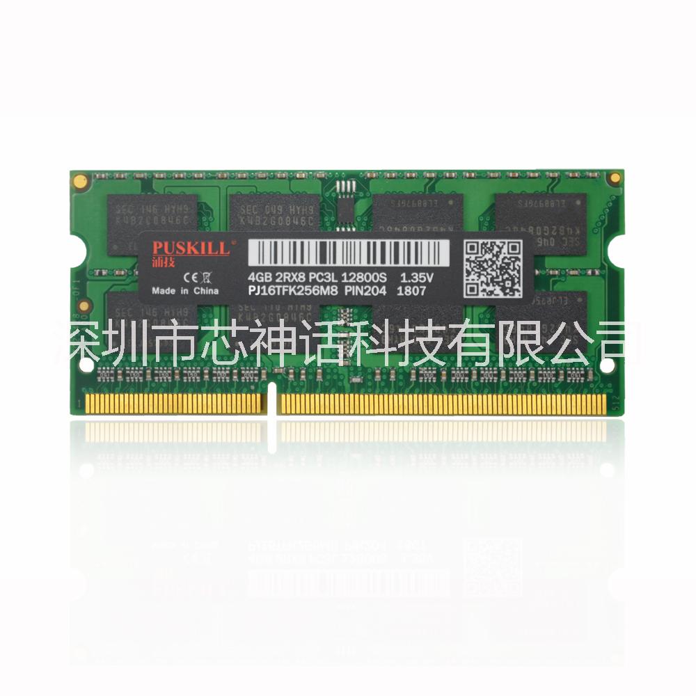 浦技PUSKILL DDR3 4GB 2RX8 PC3L 12800S 笔记本内存条