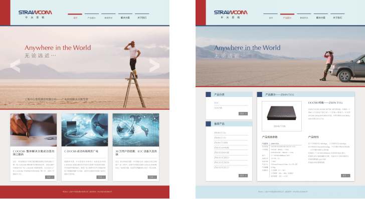 海報設(shè)計圖片/海報設(shè)計樣板圖 (2)