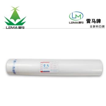 雷馬牌全新料白膜圖片/雷馬牌全新料白膜樣板圖 (1)