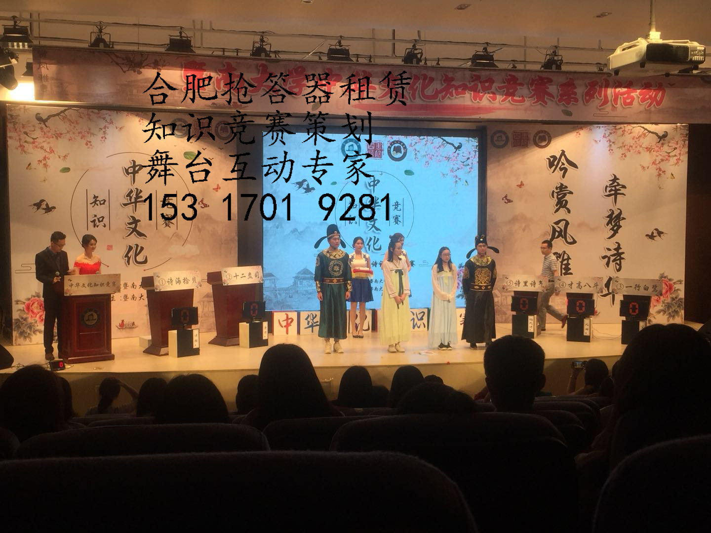 高端搶答器圖片
