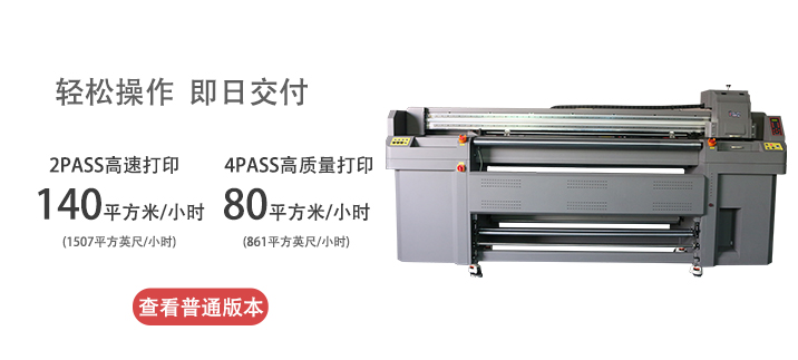 數(shù)碼印花機(jī)圖片/數(shù)碼印花機(jī)樣板圖 (1)