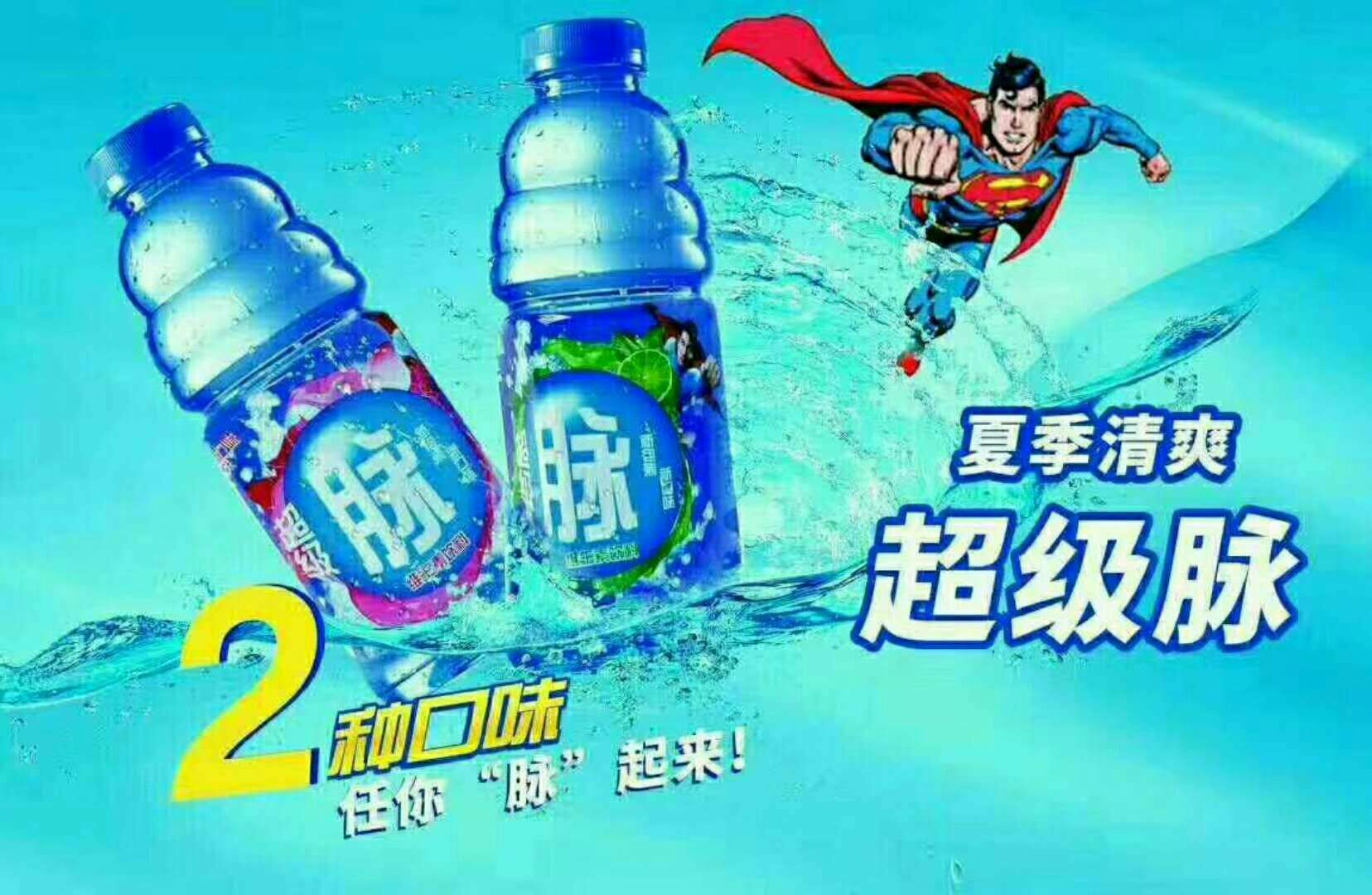 果戀飲料廠家 荔枝椰子凍圖片/果戀飲料廠家 荔枝椰子凍樣板圖 (4)