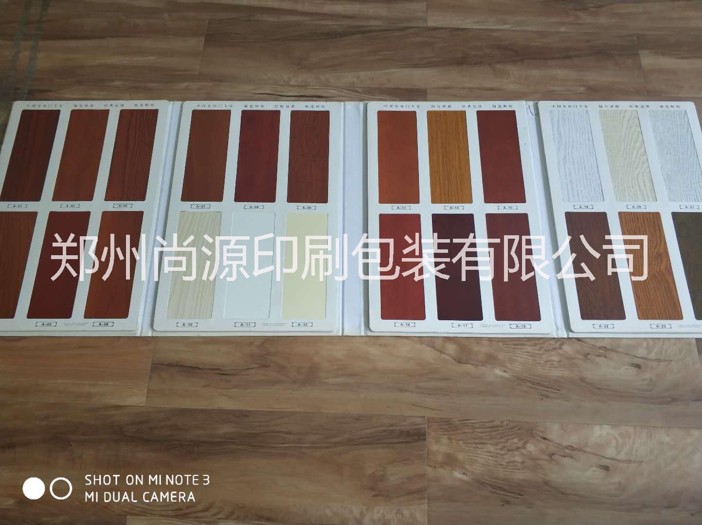吸塑櫥柜門(mén)板圖片/吸塑櫥柜門(mén)板樣板圖 (4)