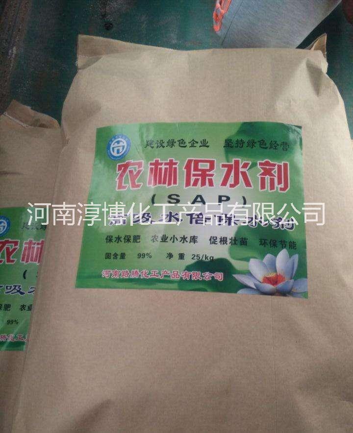 抗旱保水劑圖片/抗旱保水劑樣板圖 (3)