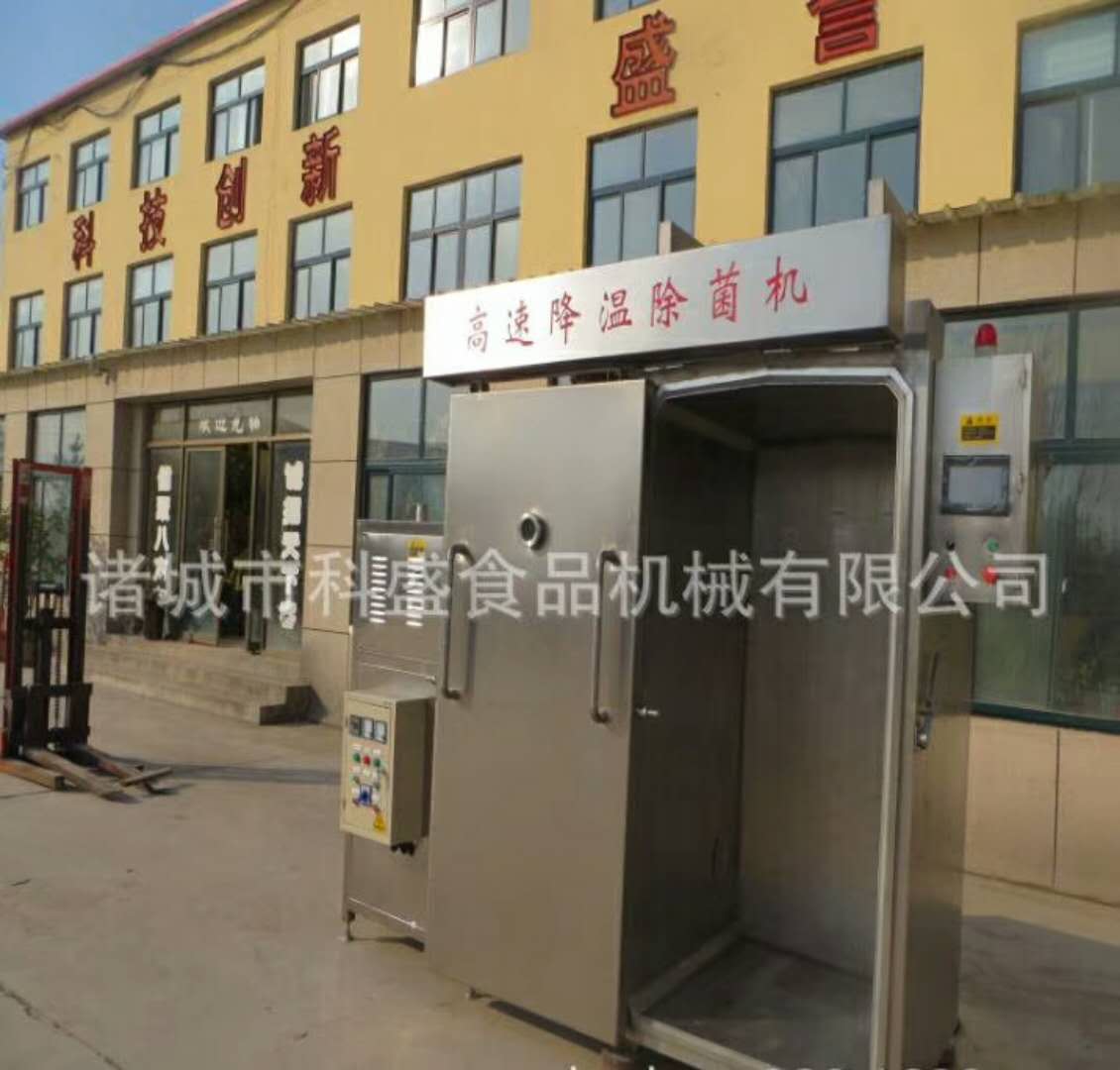 真空冷卻機(jī)圖片/真空冷卻機(jī)樣板圖 (3)