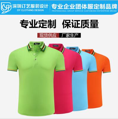 員工工衣圖片/員工工衣樣板圖 (2)