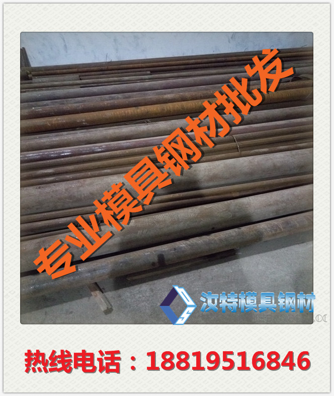 20CrMo-↓合金鋼圖片