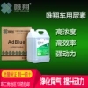 唯翔車用尿素進口柴油車尾氣處理液圖片/唯翔車用尿素進口柴油車尾氣處理液樣板圖 (1)