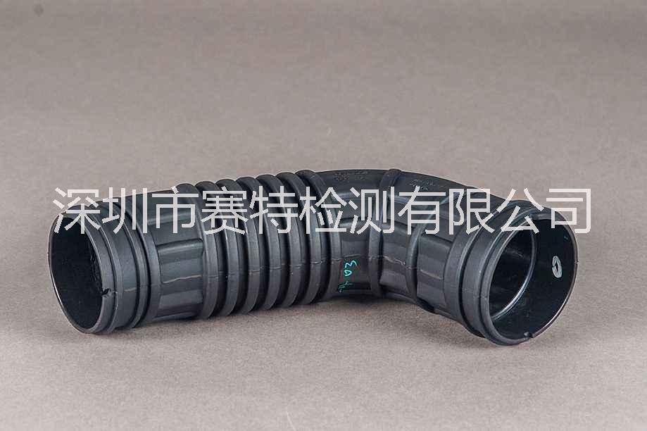 橡膠制品檢測報告 橡膠耐磨測試 橡膠老化測試 橡膠燃燒性能