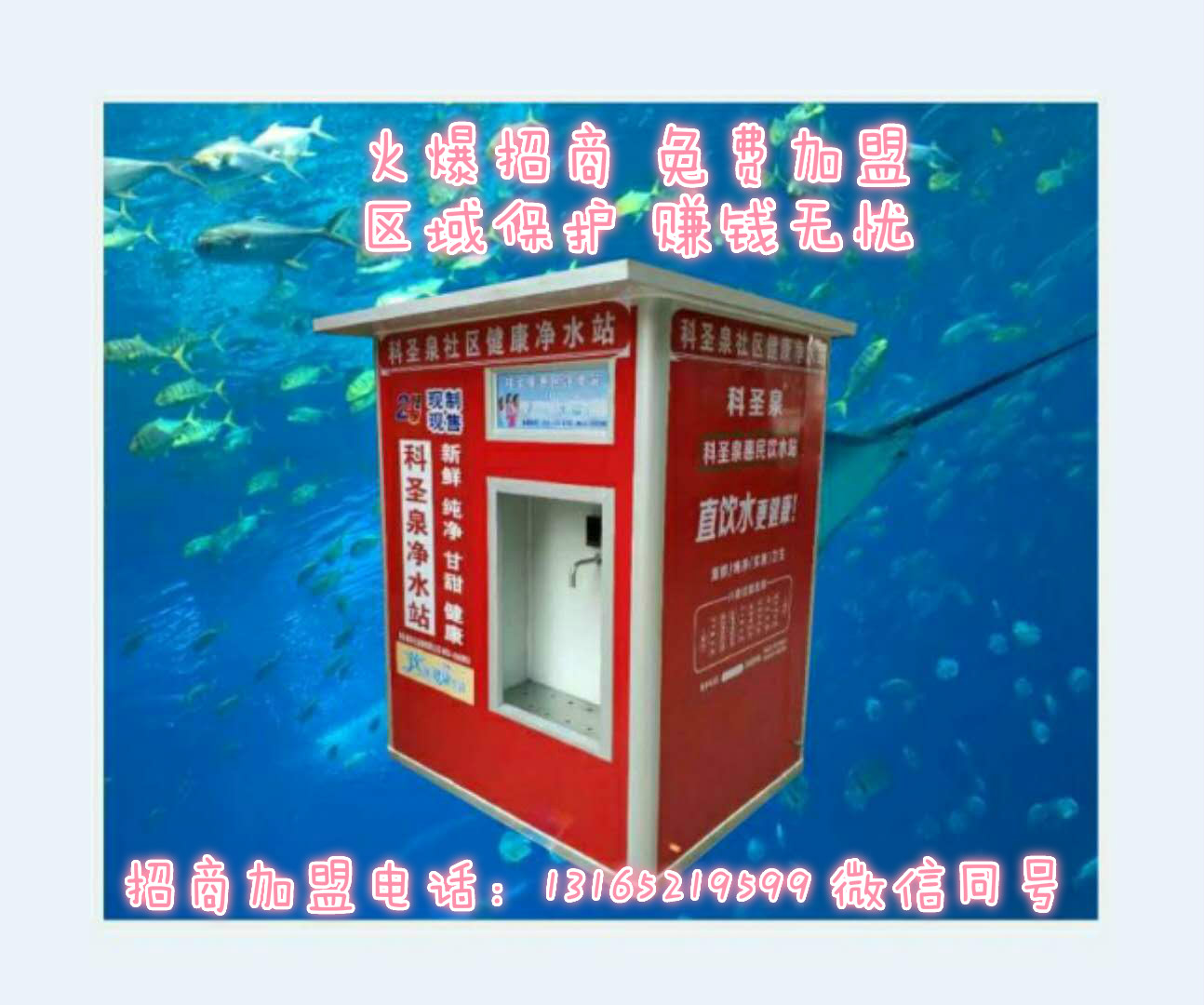 商業(yè)凈水圖片/商業(yè)凈水樣板圖 (3)