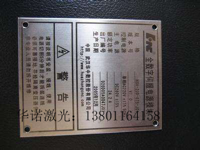 鈦合金刻人名加工,哪里好圖片