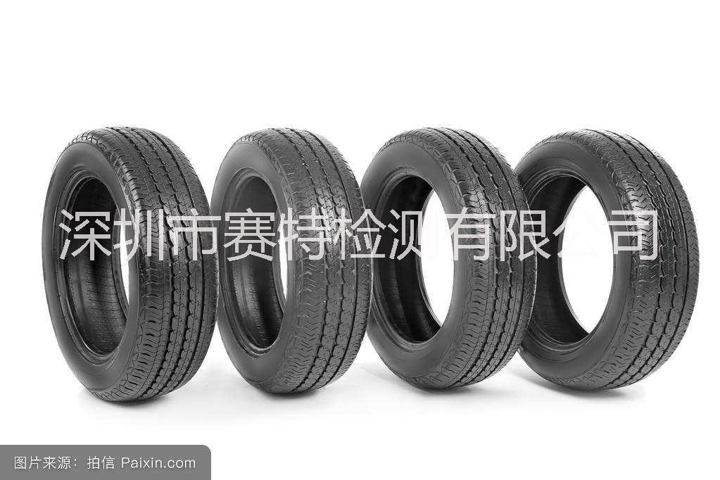 橡膠制品檢測圖片/橡膠制品檢測樣板圖 (2)