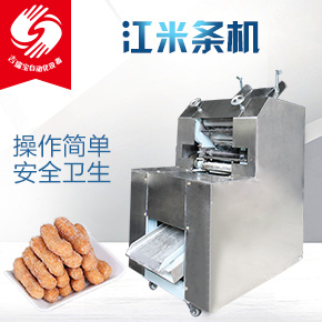 江米條機(jī), 江米條機(jī),江米條機(jī)多少錢,江米條